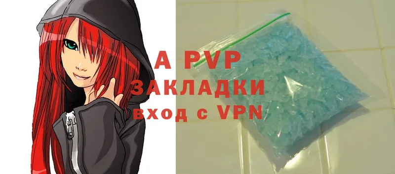 A-PVP крисы CK  Балашов 