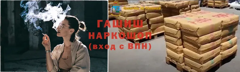 Гашиш VHQ  omg сайт  Балашов  хочу  