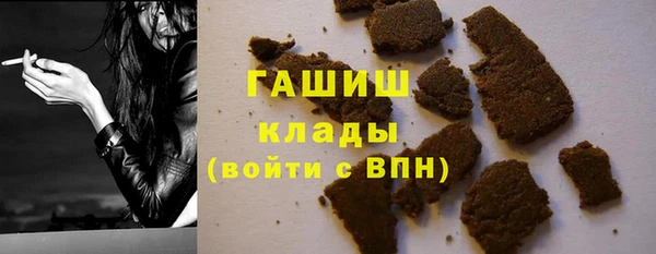 spice Балахна